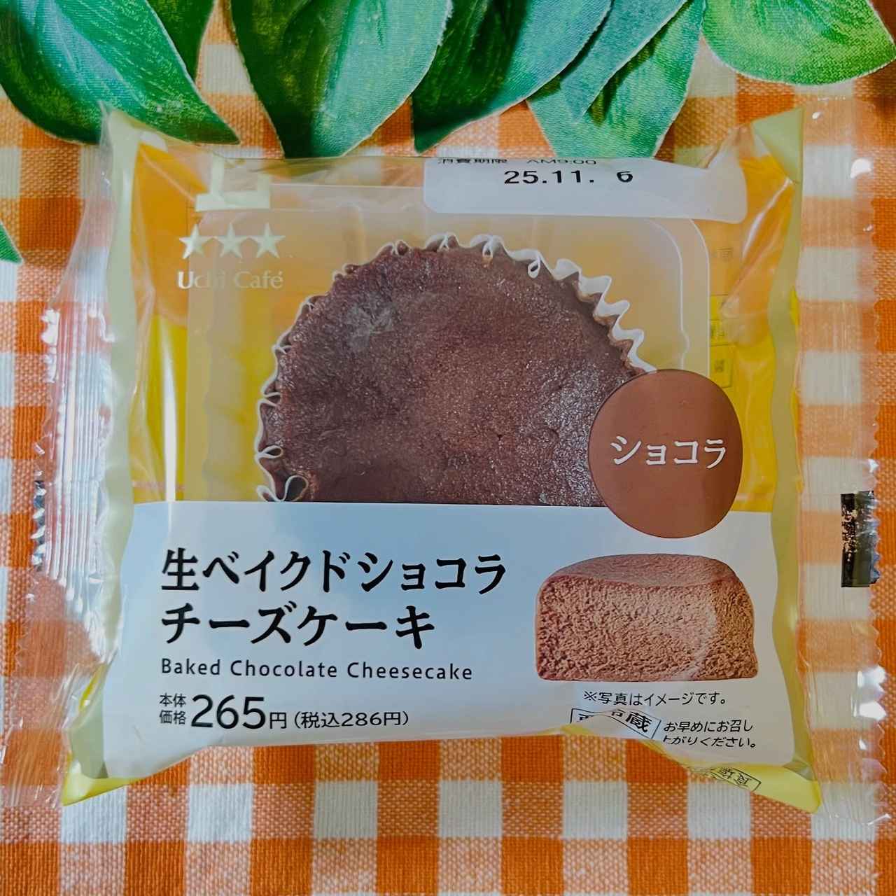 画像4: 出典：Instagram