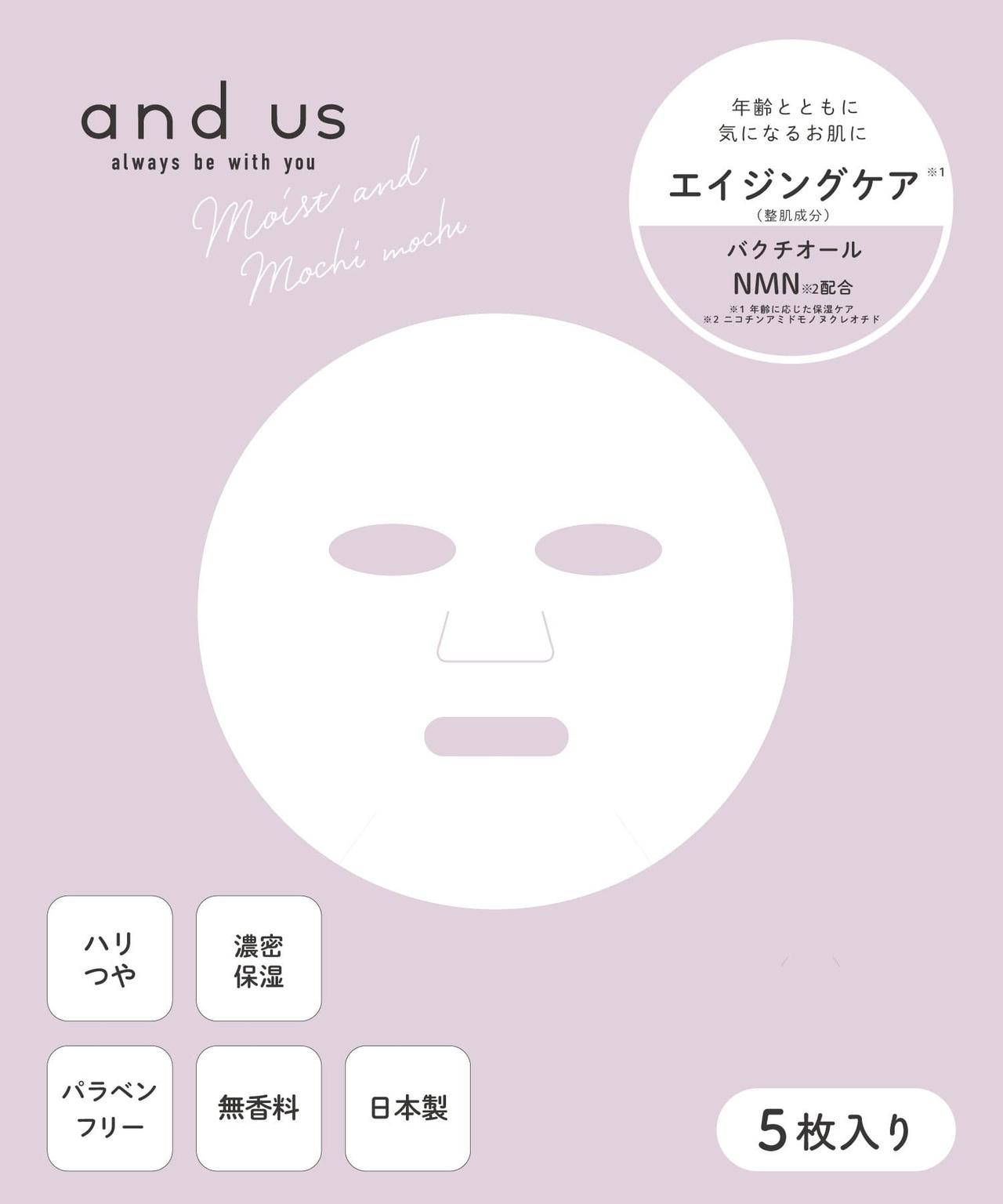 画像4: 出典：3COINS