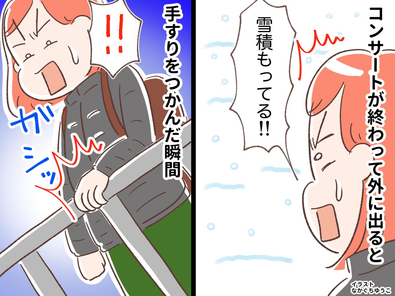 画像: 「えっ、こんなに！？」札幌で手すりをつかんだ瞬間 →『雪国の現実』を知り驚愕「住んでる人すごい」