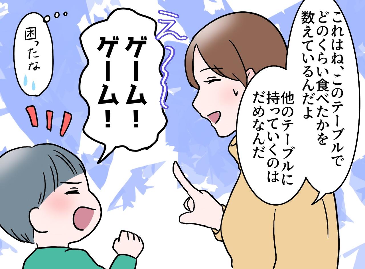 画像3: ゲームが楽しめる回転寿司店