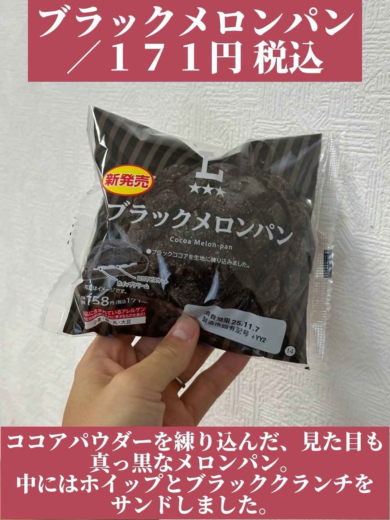 画像3: 出典：Instagram