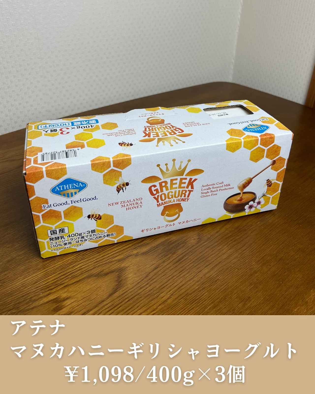 画像1: 出典：Instagram