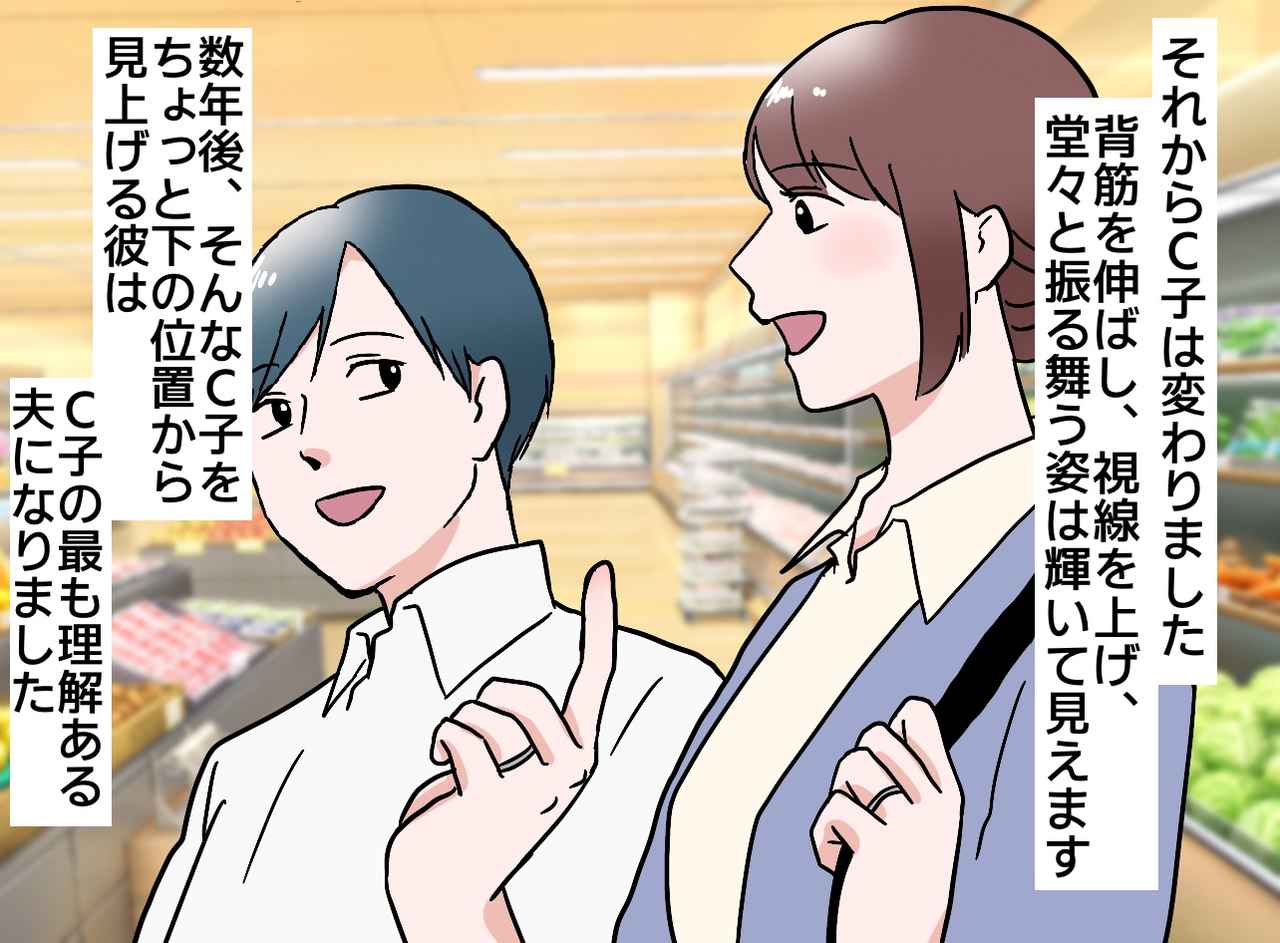 画像4: 背の高さをからかわれていた子ども時代