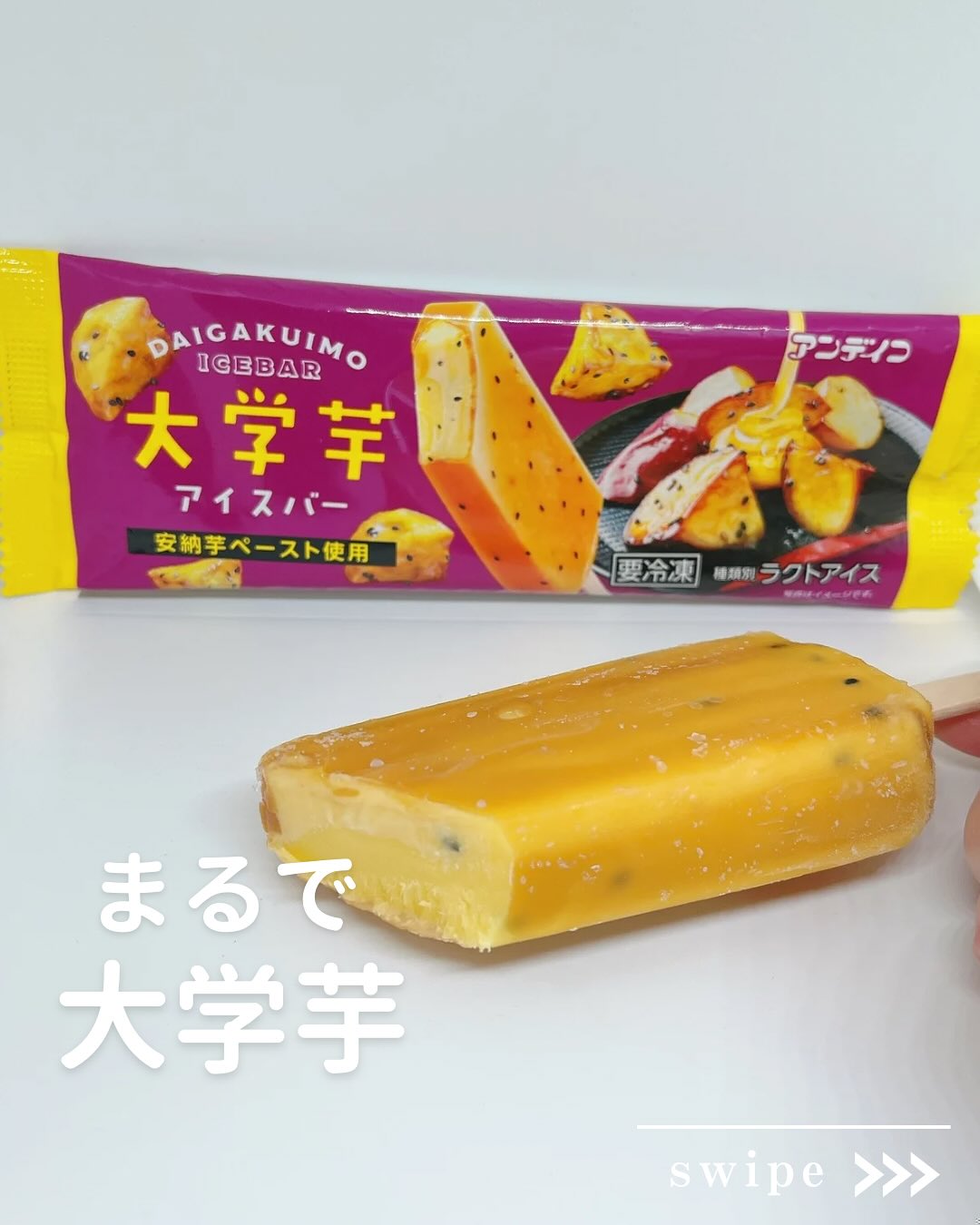 画像2: 出典：Instagram