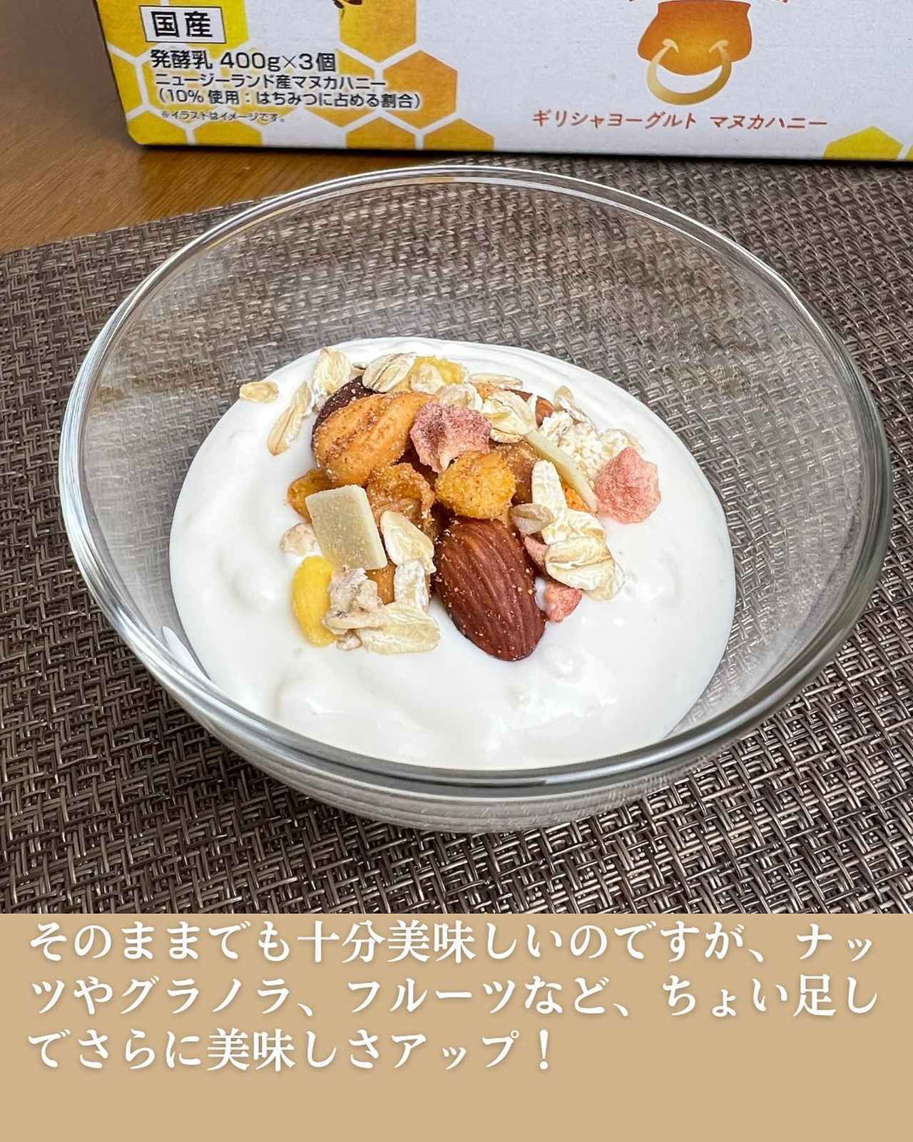 画像2: 出典：Instagram