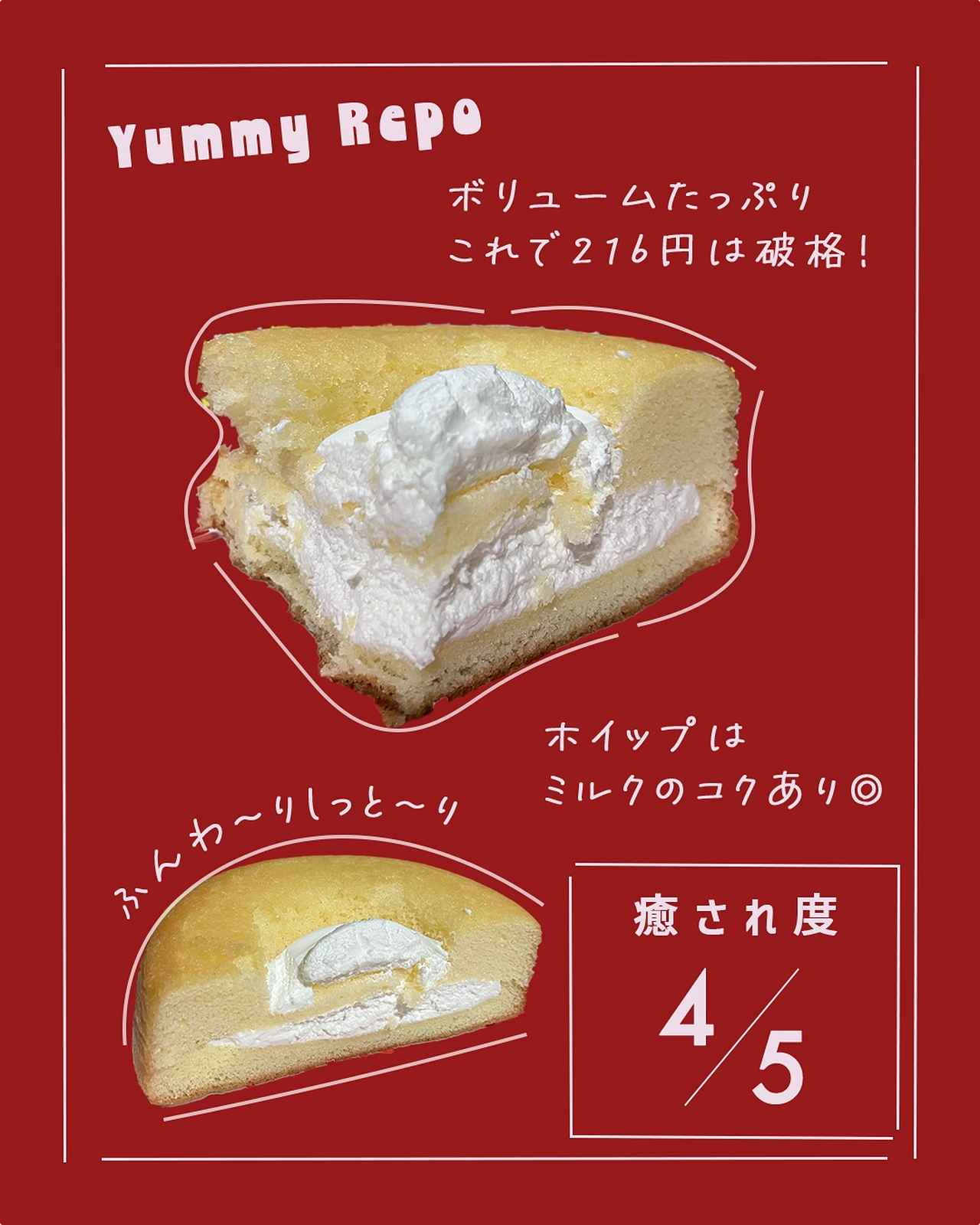 画像4: 出典：Instagram