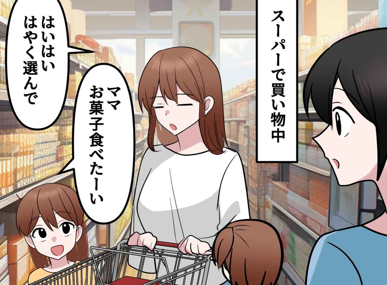 画像1: 商品を元の場所に戻さない客