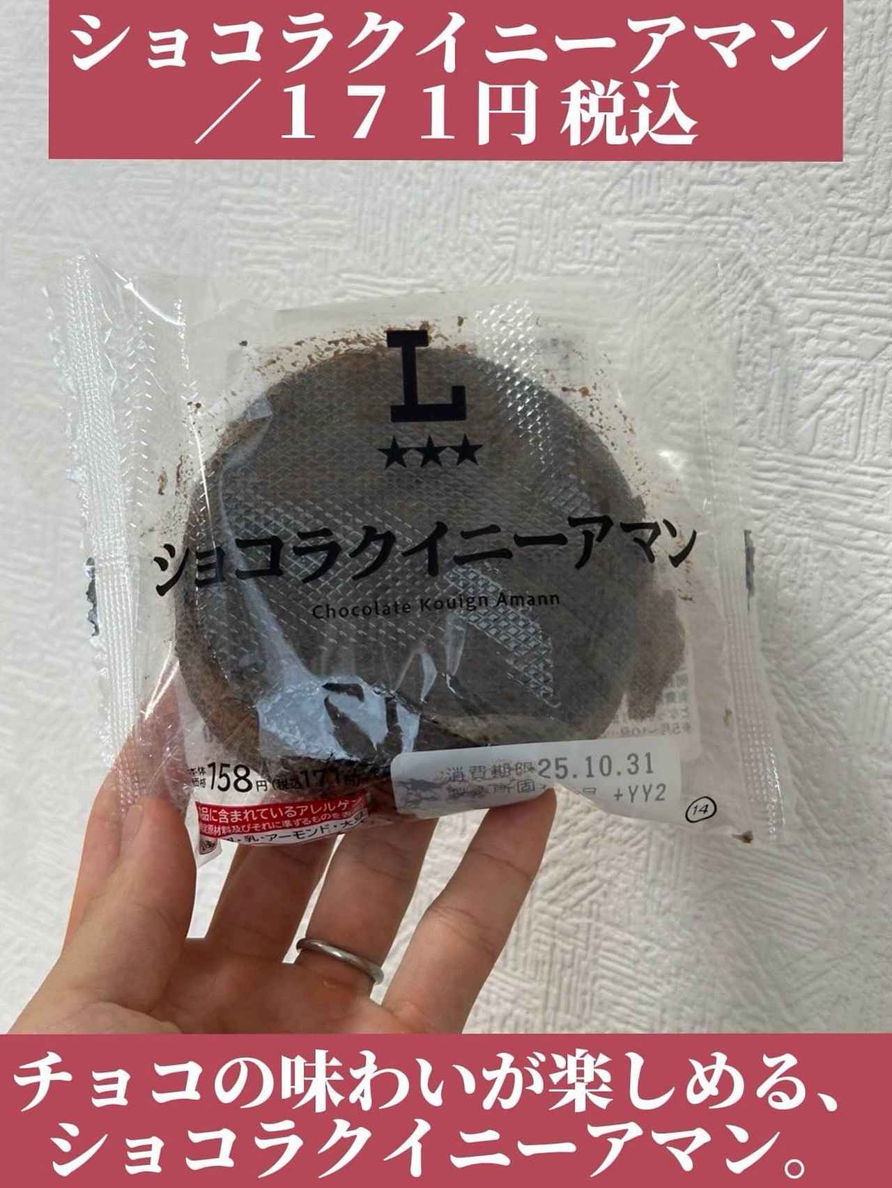 画像4: 出典：Instagram