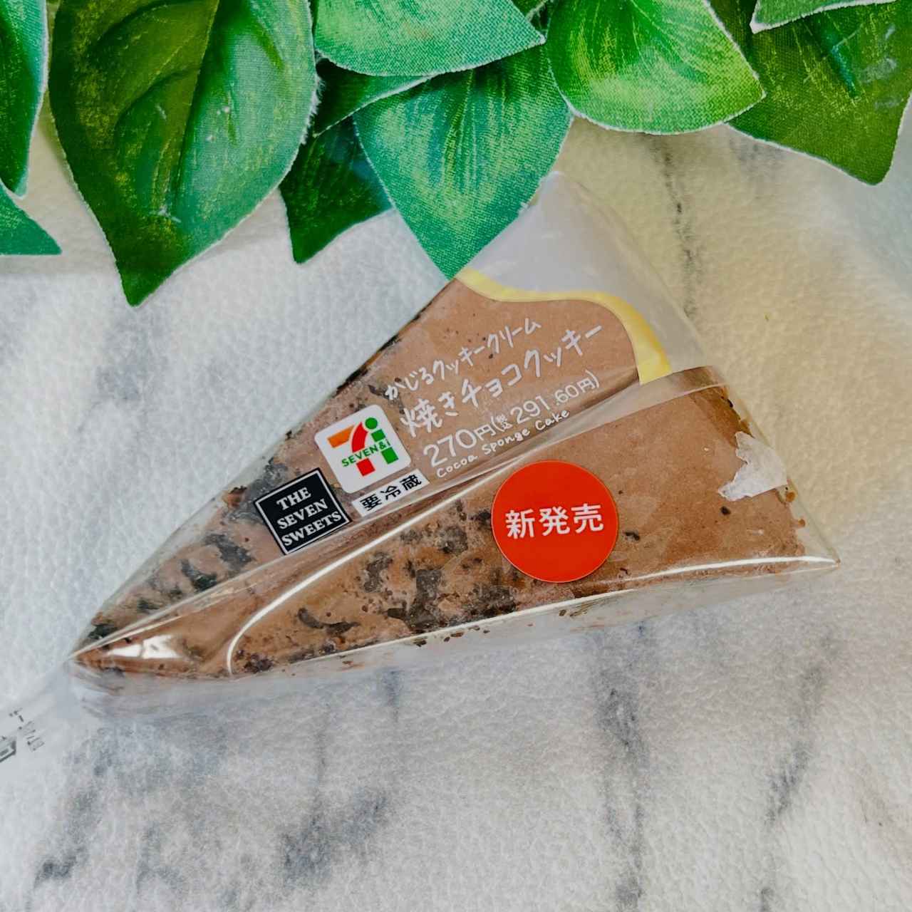 画像3: 出典：Instagram