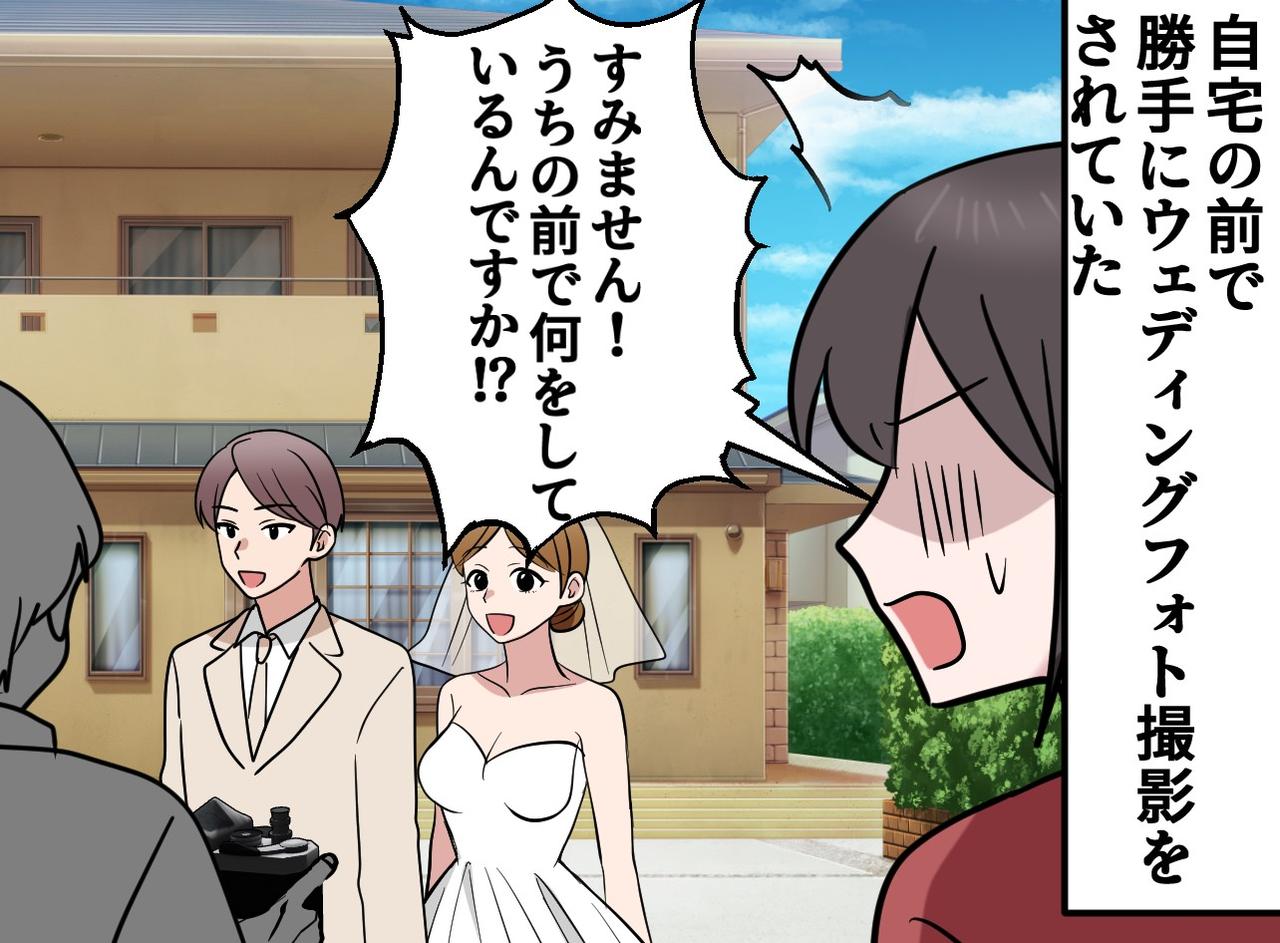 画像1: 無許可で撮影するカップル