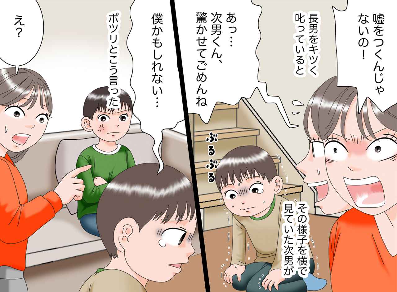 画像3: 謎の請求