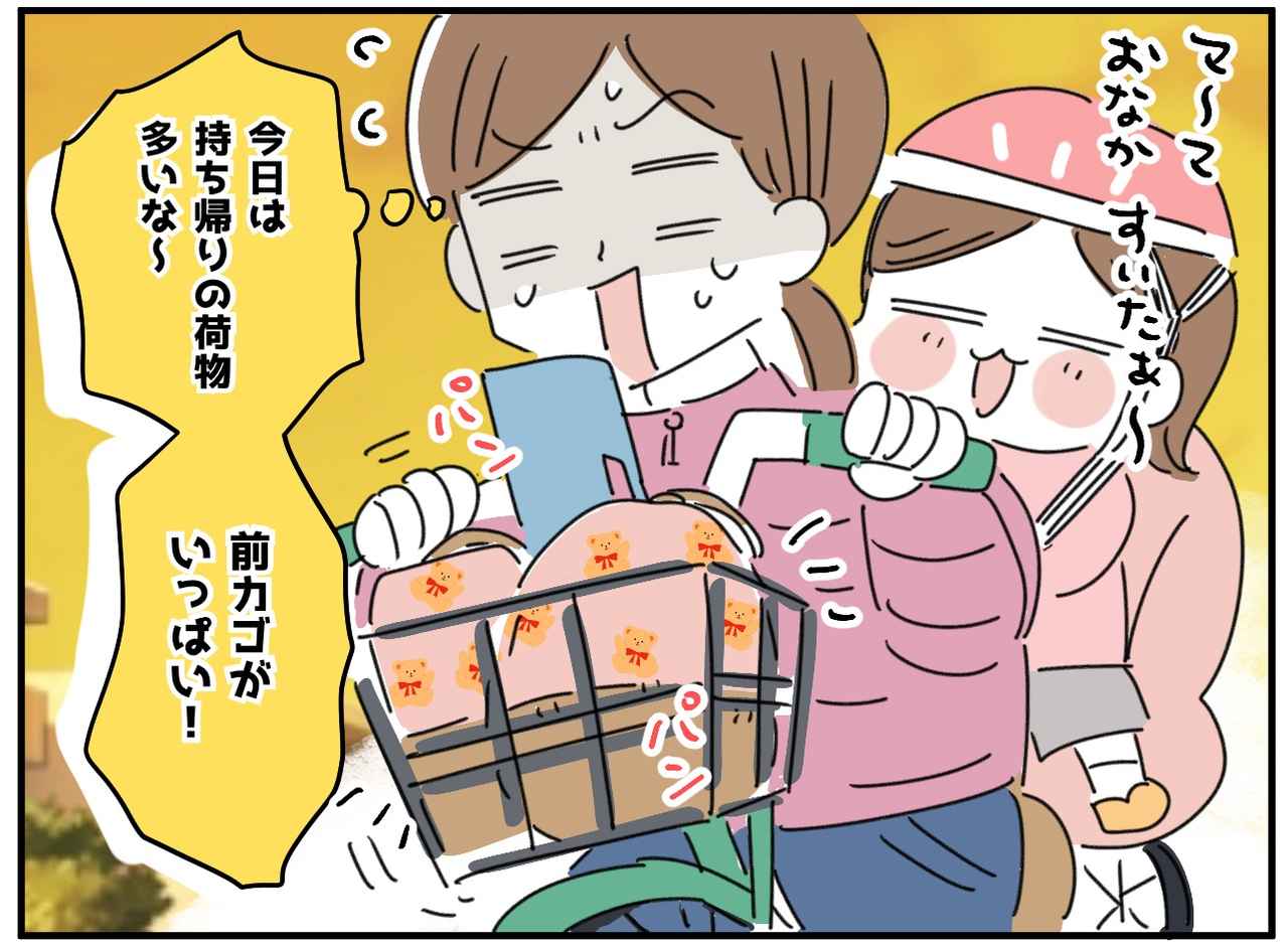 画像1: 最高の救世主