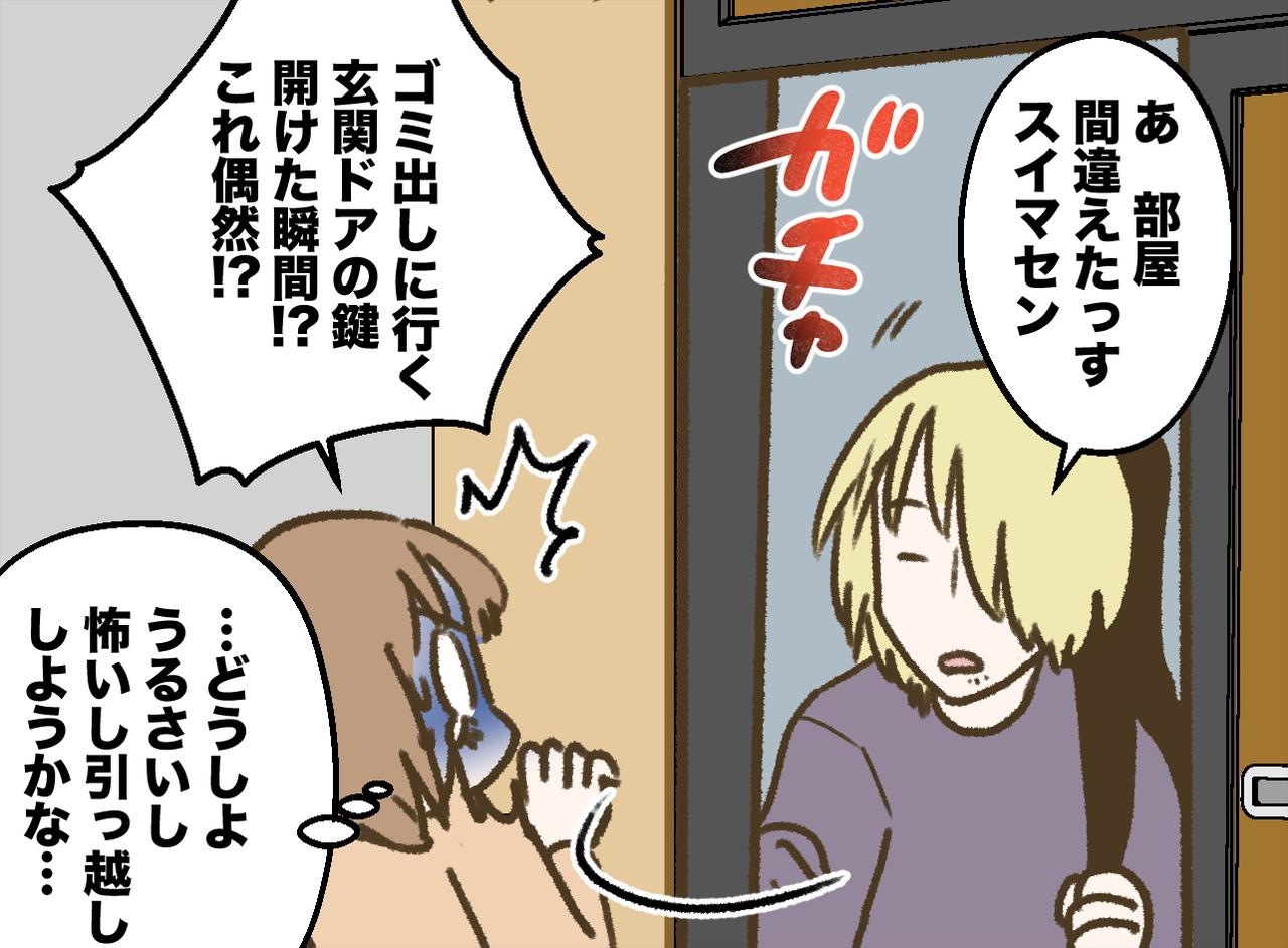 画像2: バンド活動？ いえ、これは騒音です。