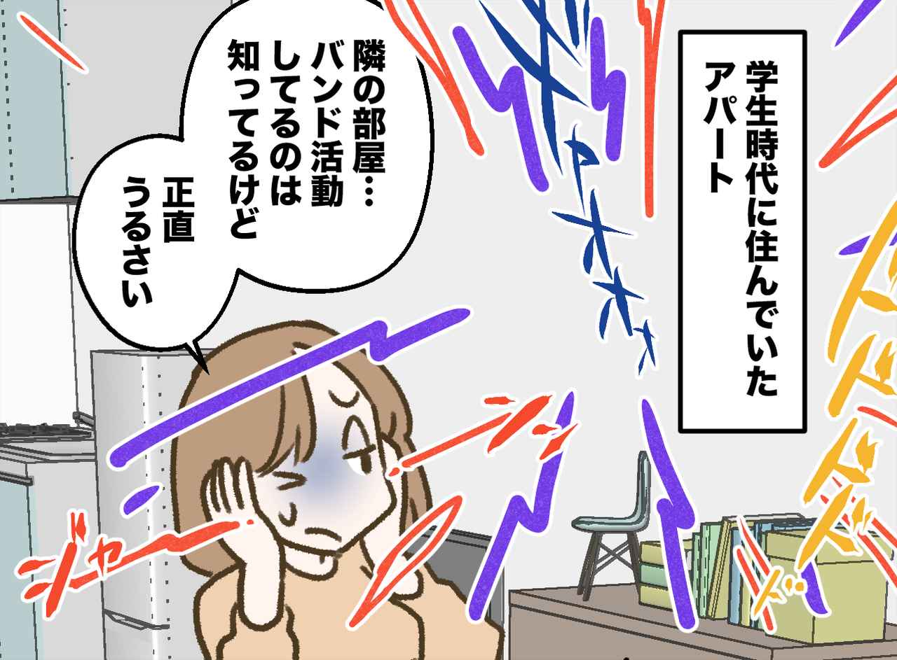画像1: バンド活動？ いえ、これは騒音です。