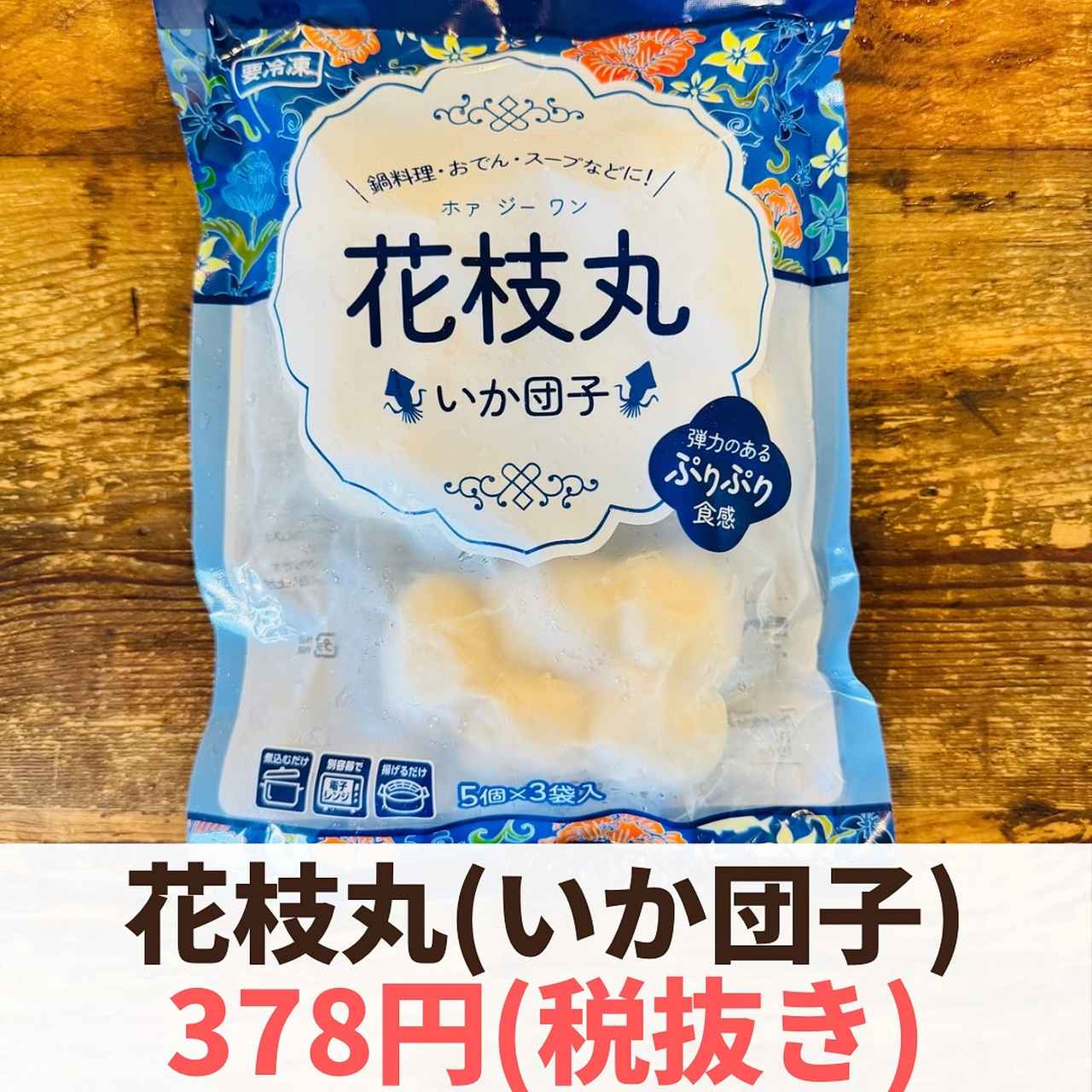 画像1: 出典：Instagram