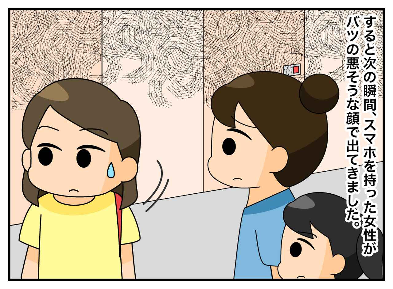 画像4: トイレで爆音？