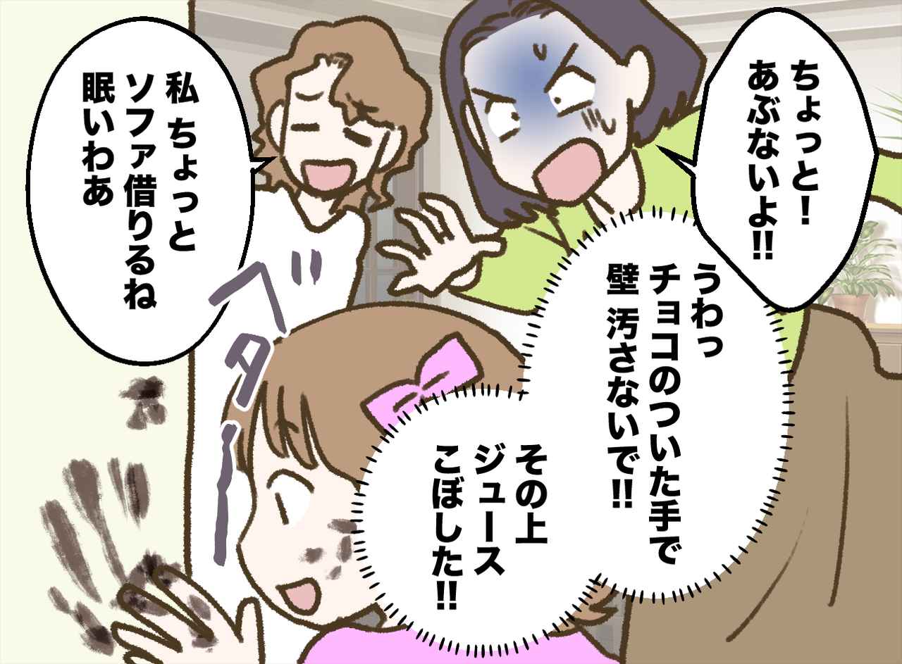 画像2: 新築の我が家にやってきた妹とその子どもたち