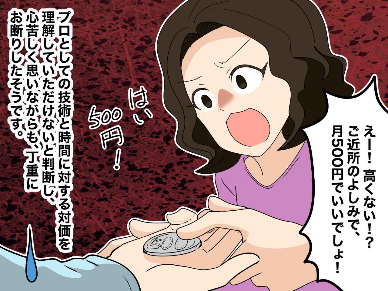 画像4: ご近所さんから好評のピアノ教室