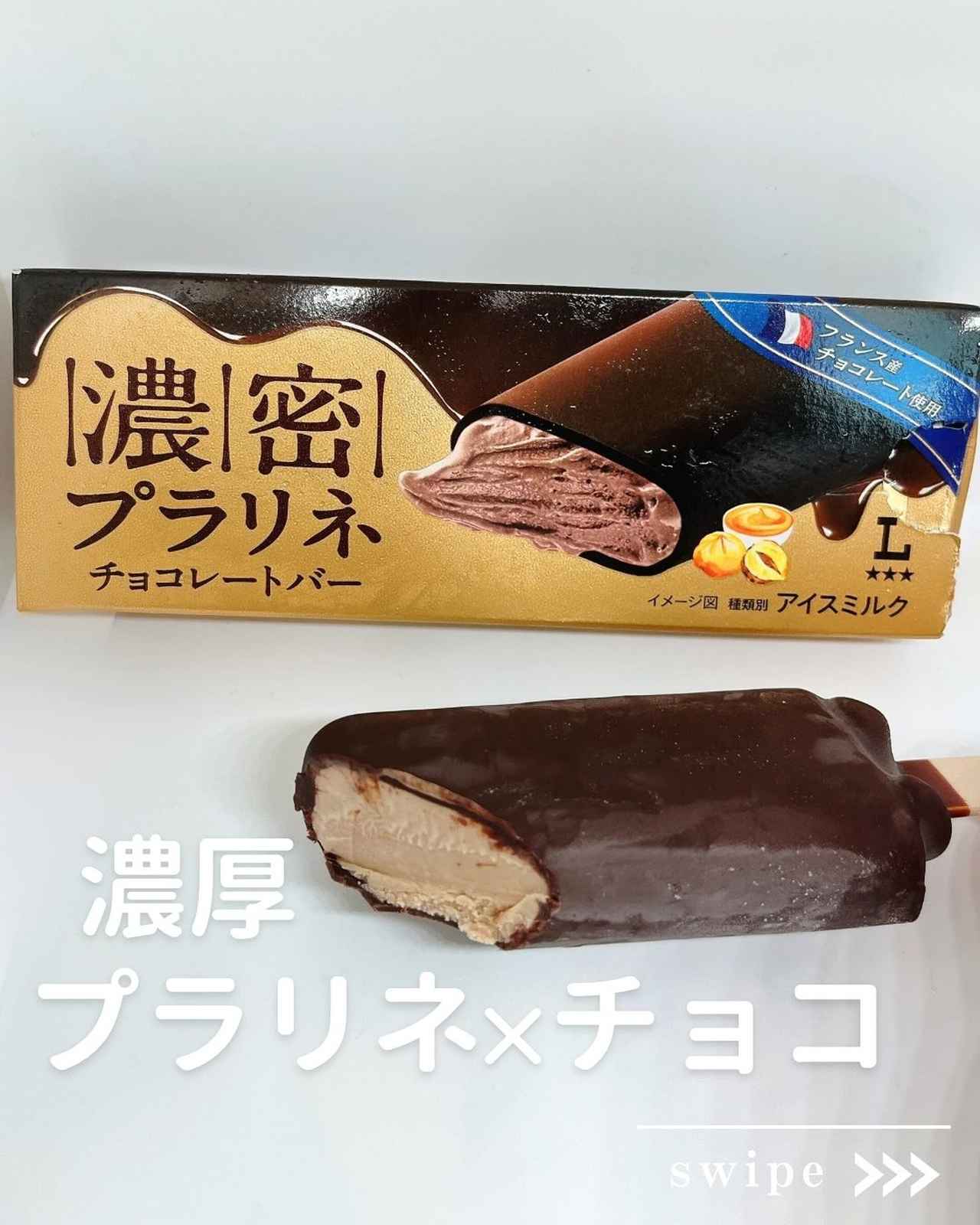 画像3: 出典：Instagram