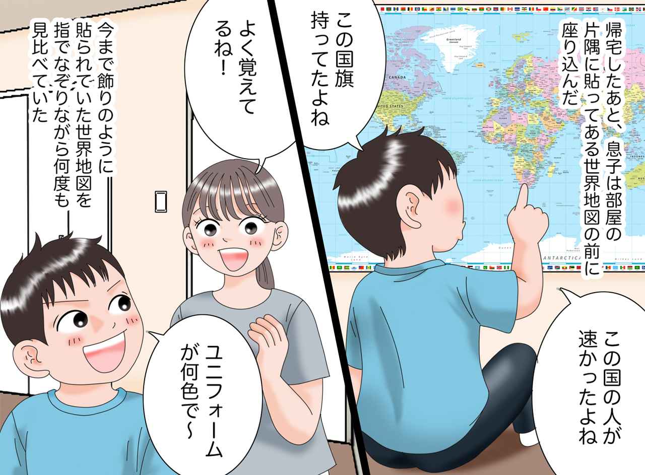 画像3: 生で見た世界陸上