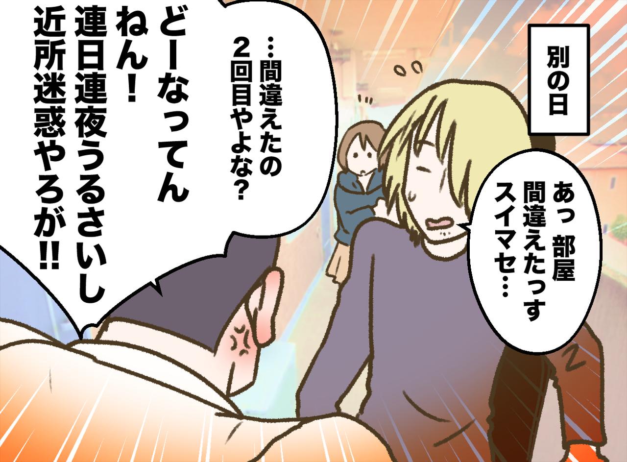 画像3: バンド活動？ いえ、これは騒音です。