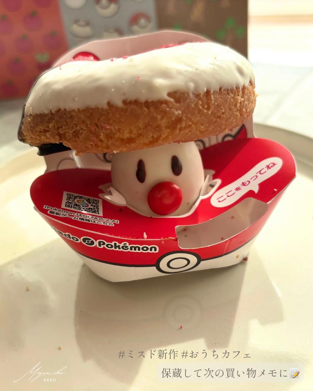 画像3: 出典：Instagram