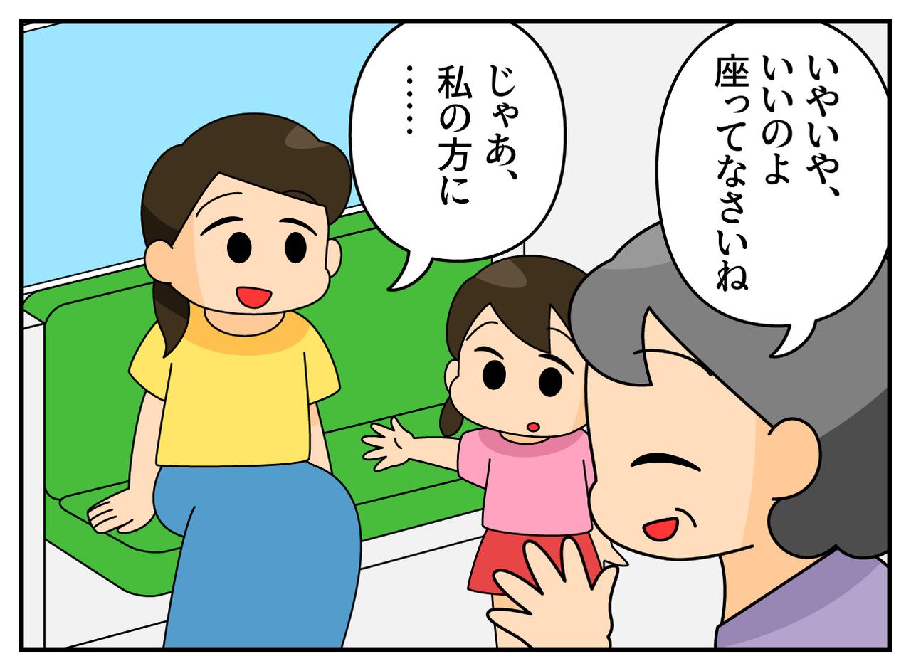 画像3: バスの中