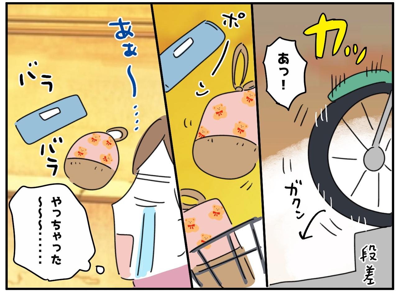 画像2: 最高の救世主