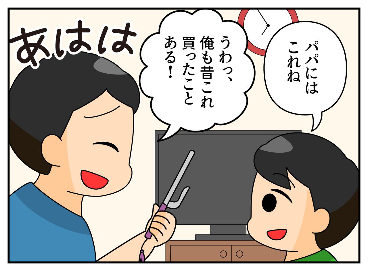 画像2: 修学旅行のお土産