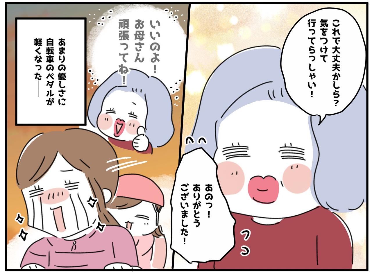 画像4: 最高の救世主