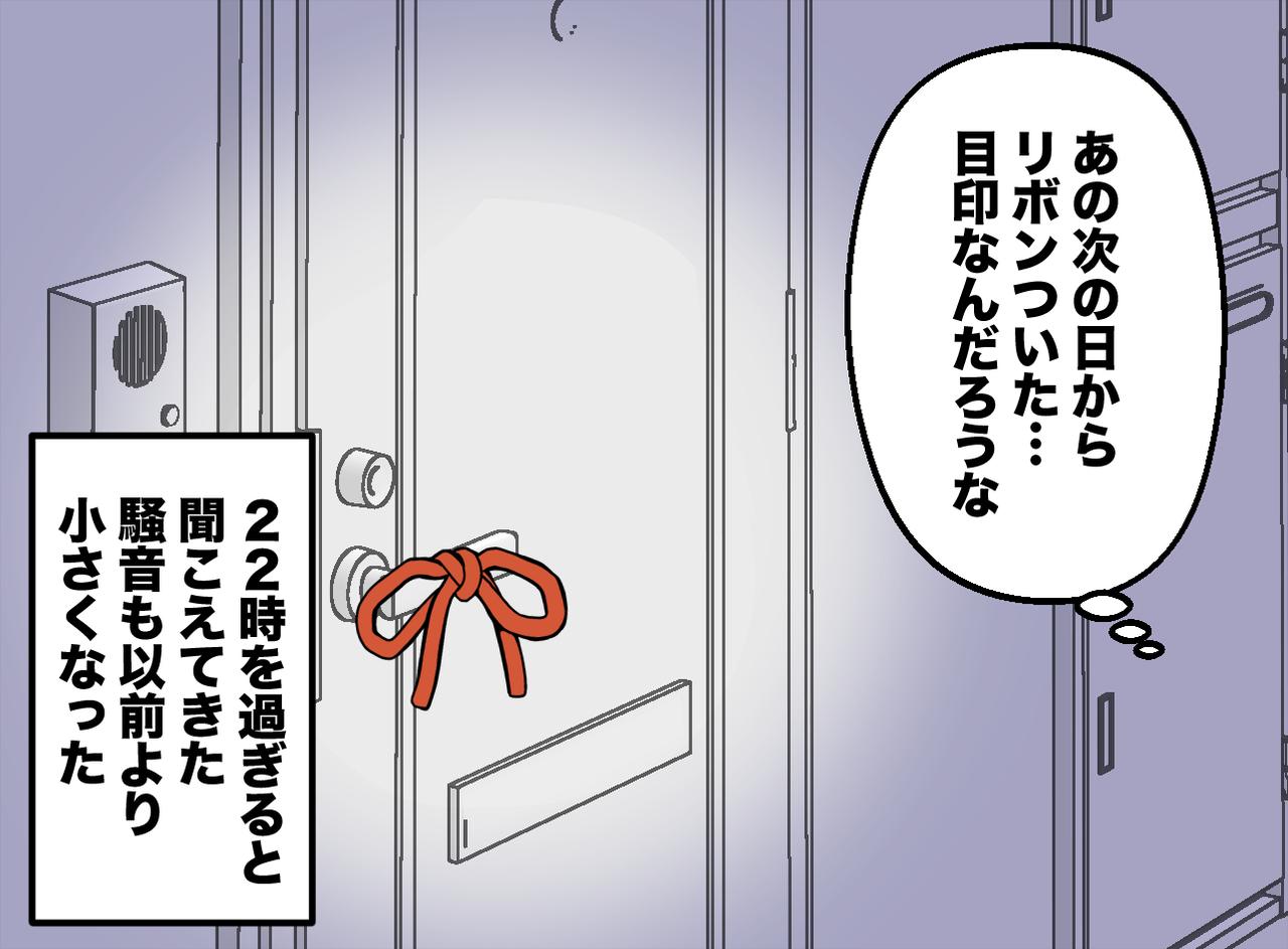 画像4: バンド活動？ いえ、これは騒音です。