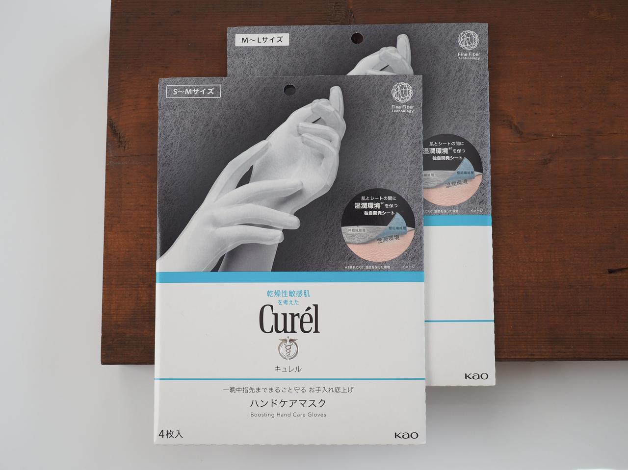 画像: 【キュレル】「一晩中指先までまるごと守る お手入れ底上げ ハンドケアマスク」4枚入・全2種（M・L）各¥660（税込・編集部調べ）