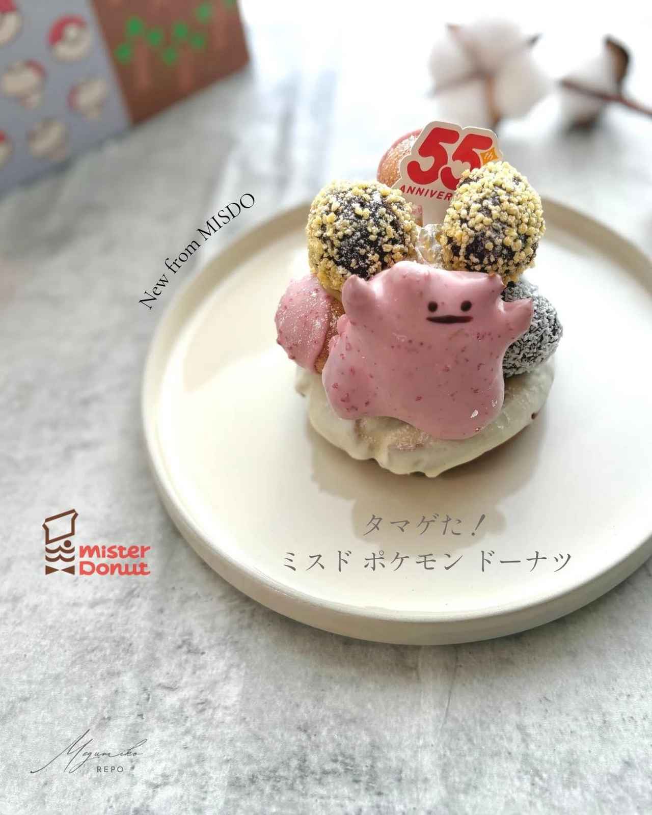 画像1: 出典：Instagram