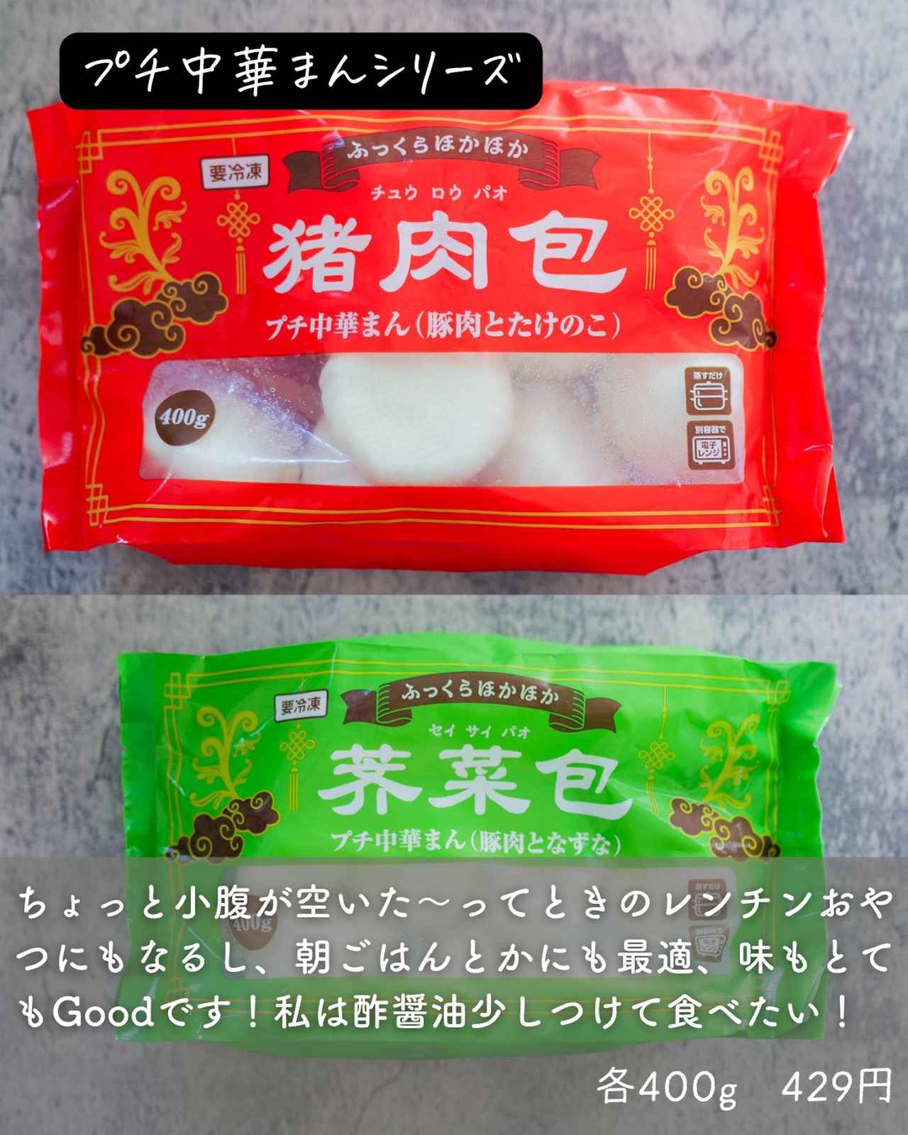 画像3: 出典：Instagram