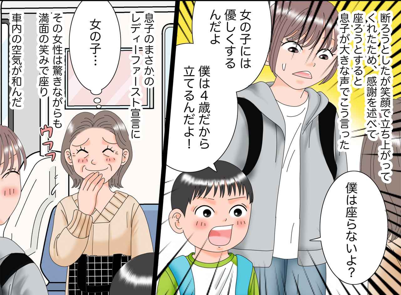 画像3: 大興奮の電車旅