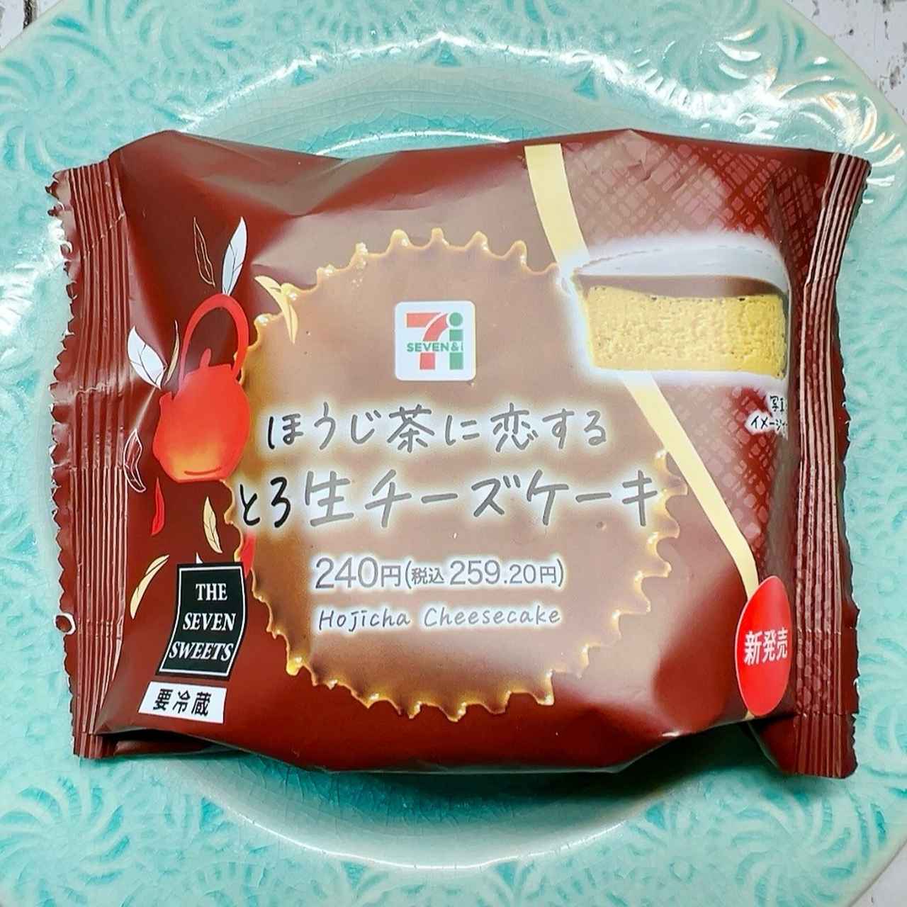 画像2: 出典：Instagram