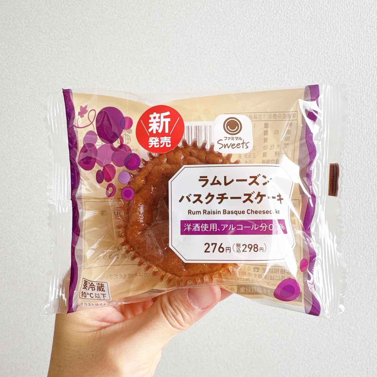 画像1: 出典：Instagram