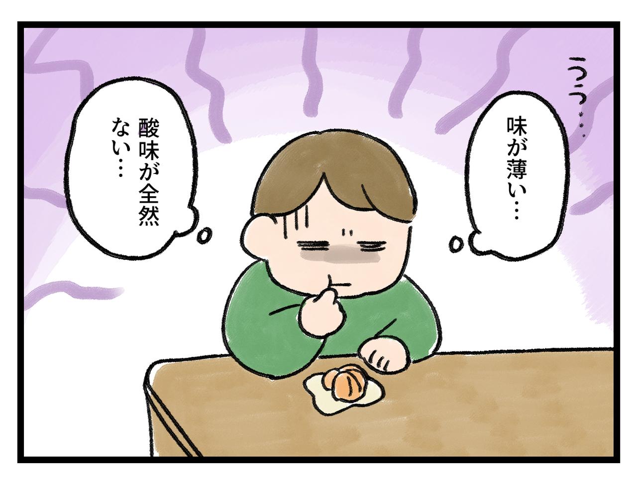 画像2: 値段の差は