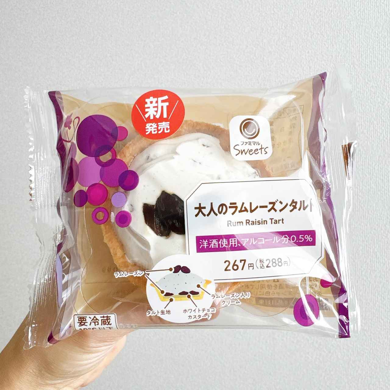 画像2: 出典：Instagram