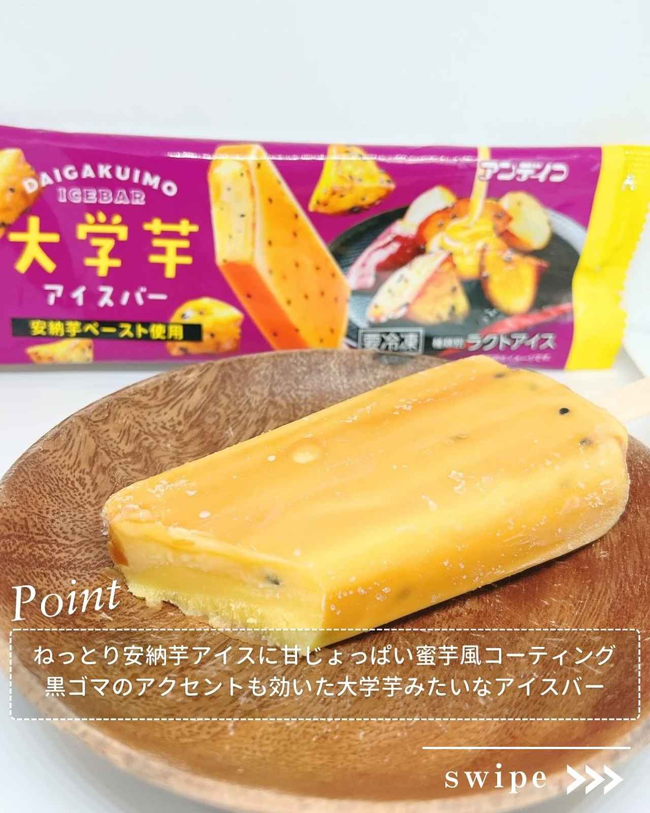 画像4: 出典：Instagram