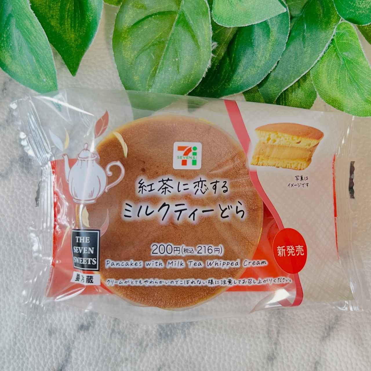 画像3: 出典：Instagram