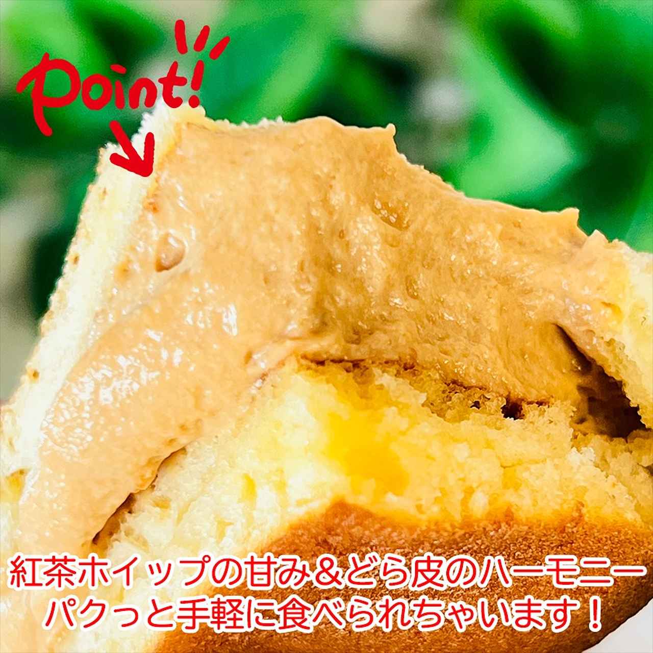 画像4: 出典：Instagram