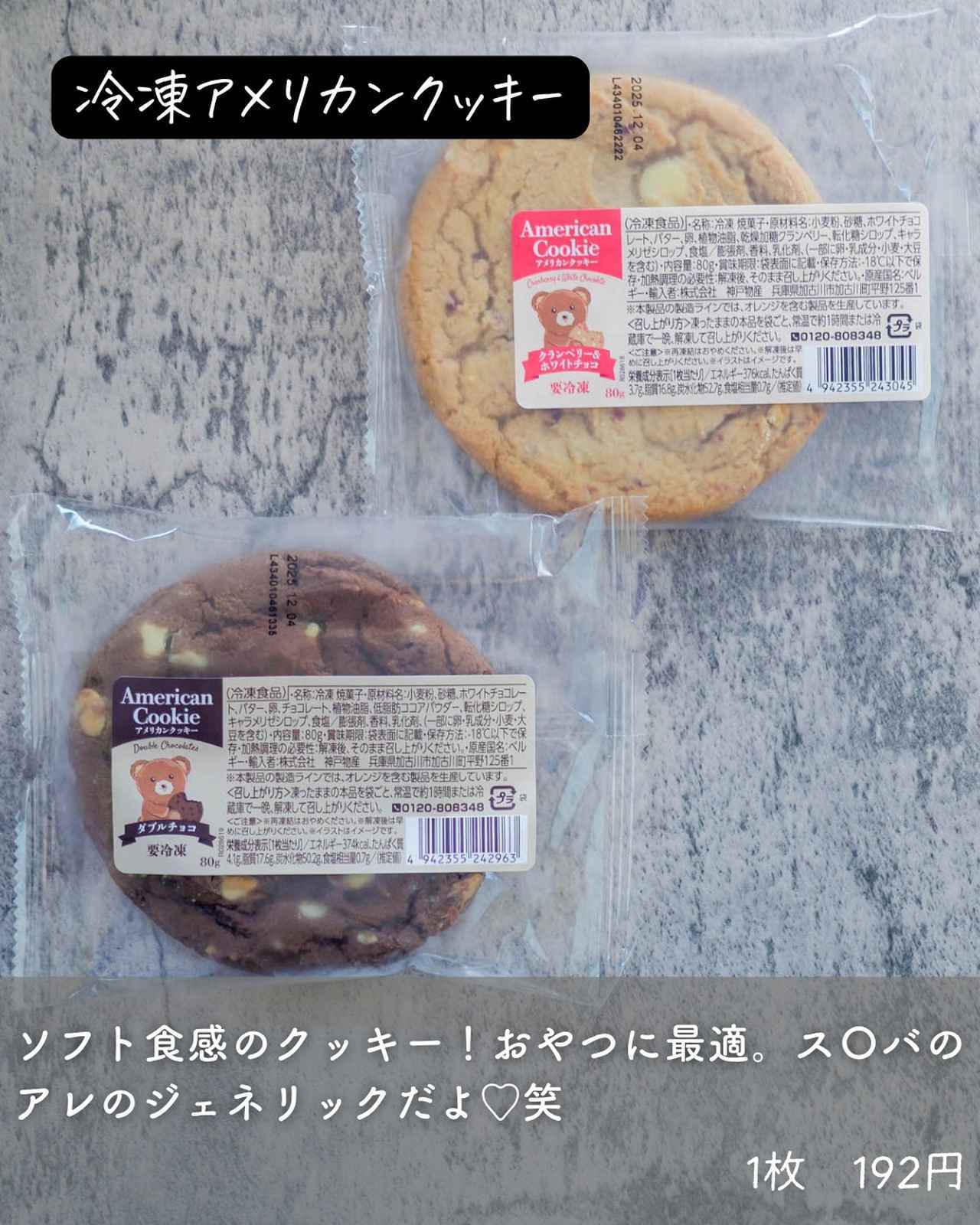 画像3: 出典：Instagram