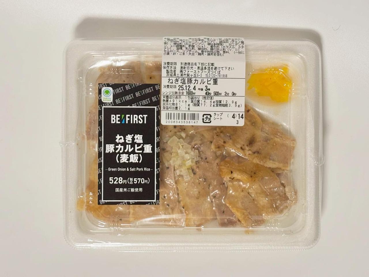 画像1: 出典：ftn_pics