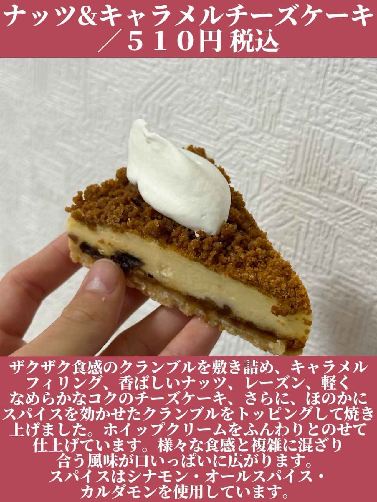 画像2: 出典：Instagram