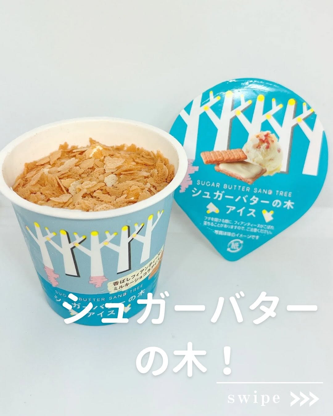 画像2: 出典：Instagram