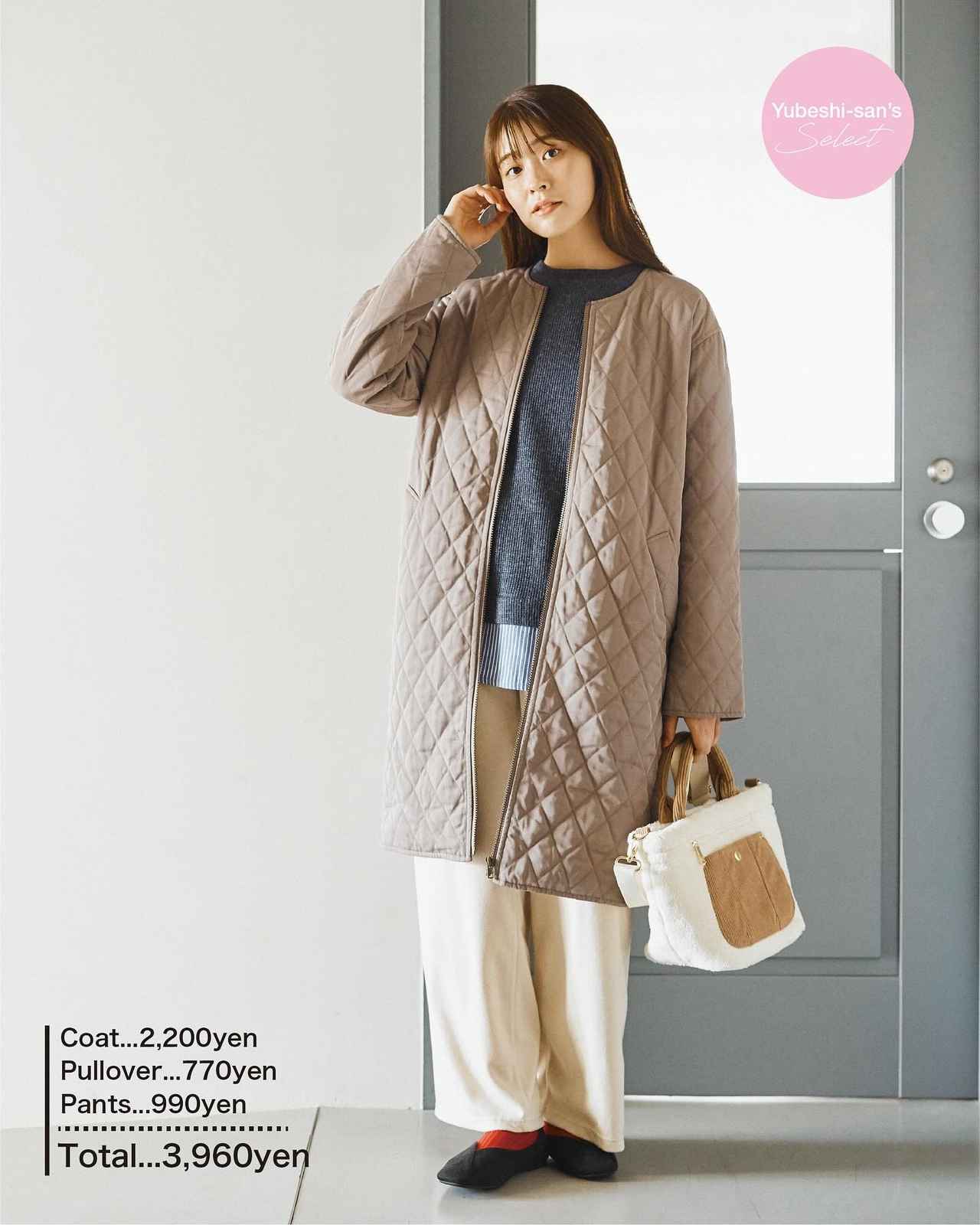 画像4: 出典：SEASON REASON by Lin.&Red