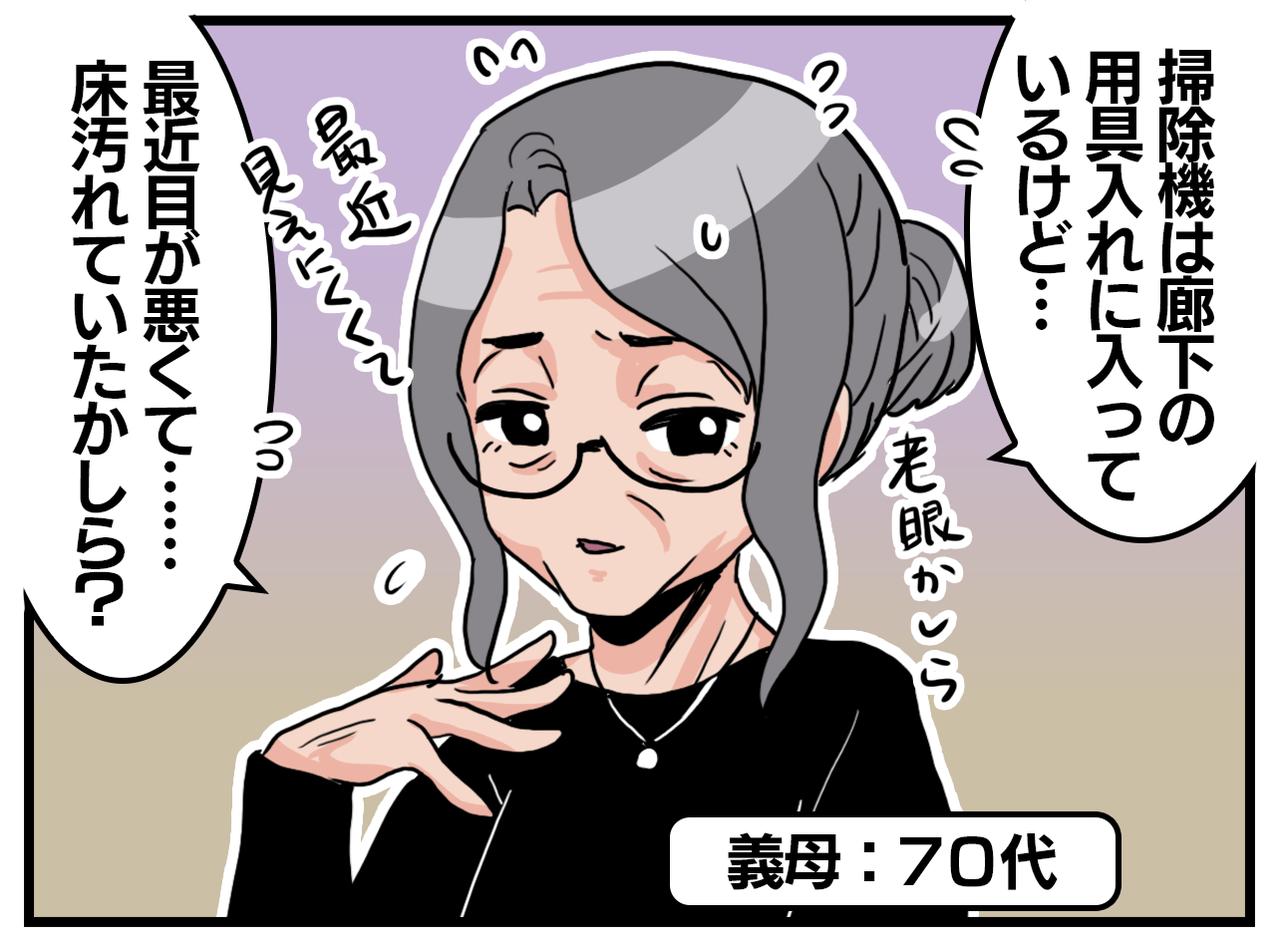 画像3: ふとしたきっかけ