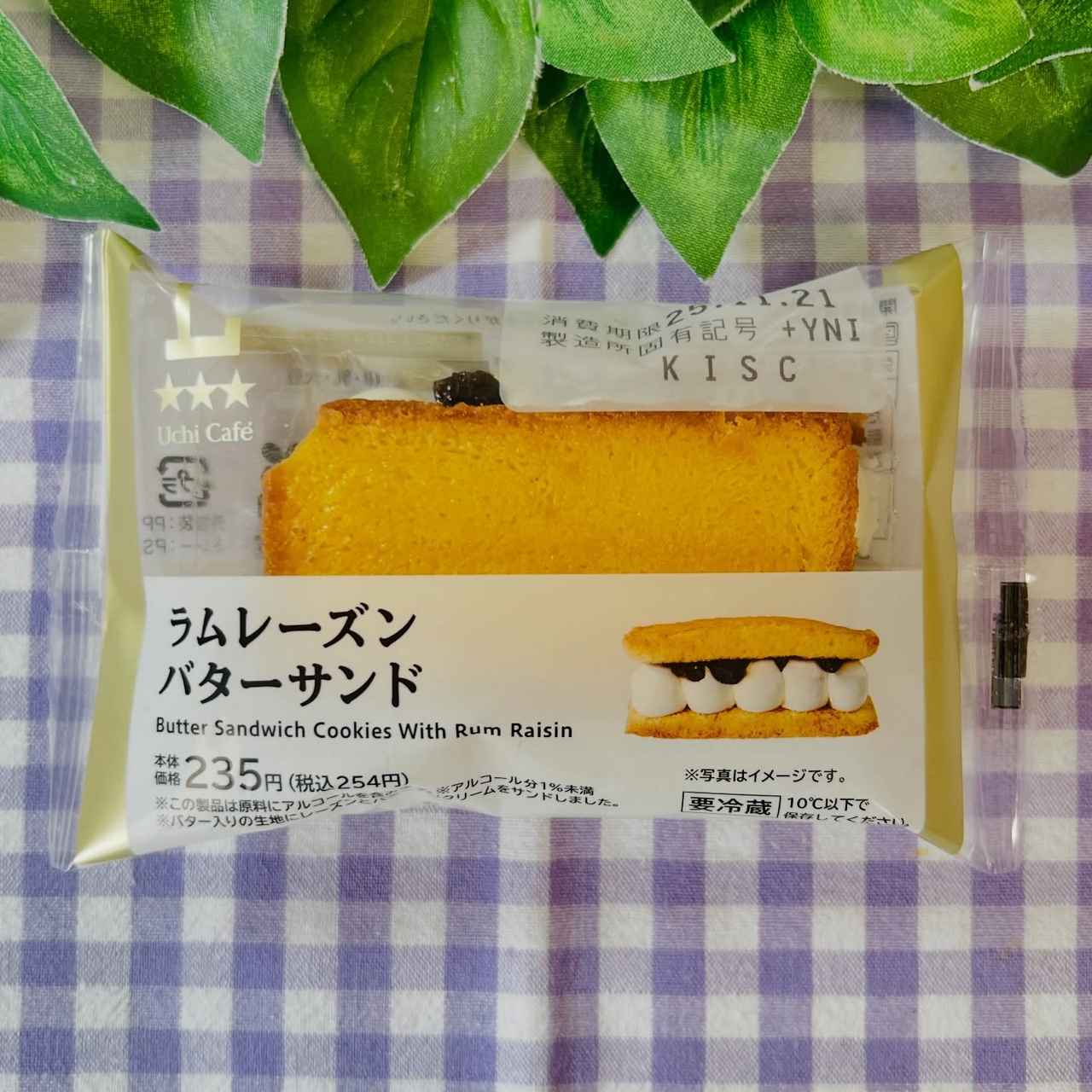 画像3: 出典：Instagram