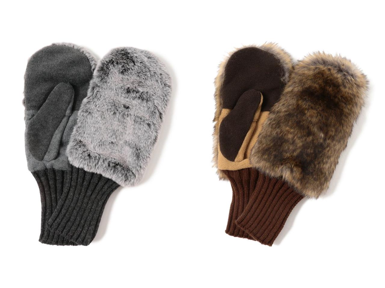 画像: 「フェイクファー ミトン」各￥6,600 出典：ビームス ボーイ